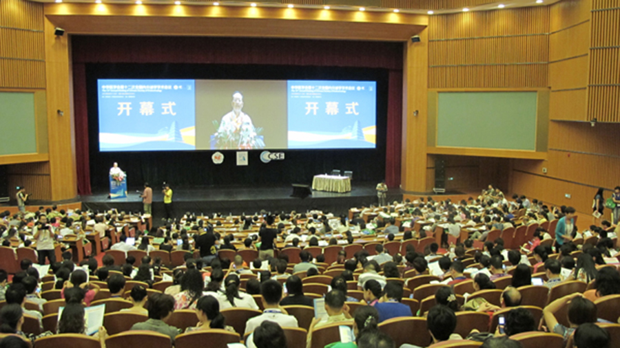 學術年會見證行業(yè)發(fā)展，推廣新品締造專業(yè)形象