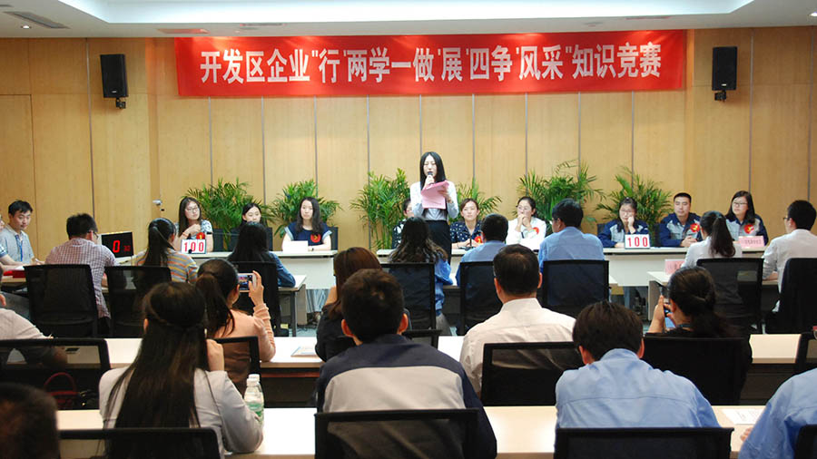 公司代表隊(duì)榮獲全區(qū)企業(yè)“行‘兩學(xué)一做’展‘四爭’風(fēng)采”知識競賽一等獎(jiǎng)