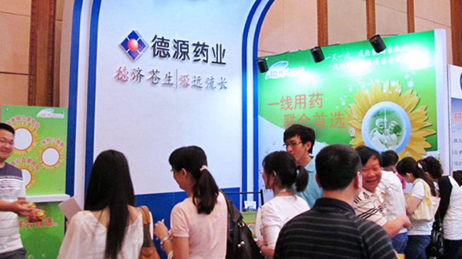 依論壇打造專(zhuān)業(yè)形象，推瑞彤?dāng)U大品牌影響